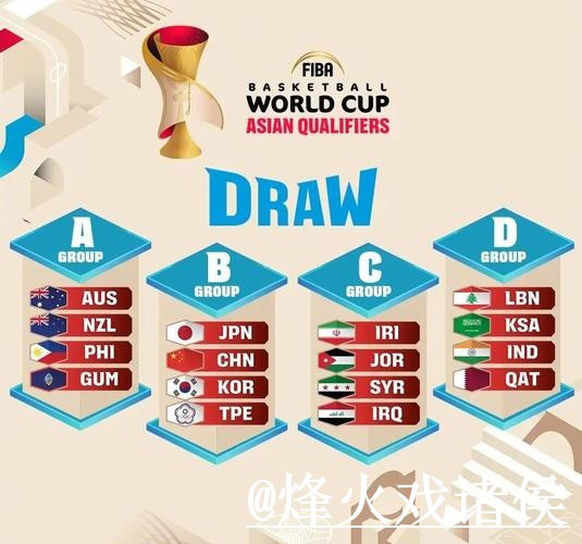 最新版世界杯比分软件官网入口 最新版世界杯比分软件官网入口